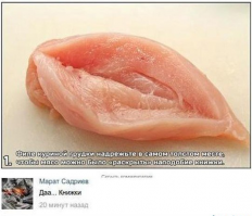 Комментарии из Соц.сетей