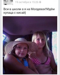 Комментарии из Соц.сетей