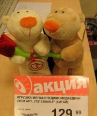 Русский маркетинг: бессмысленный и беспощадный