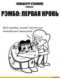 Джон Джеймс Рэмбо: история одного героя