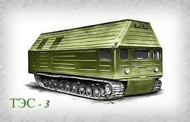 В СССР были еще и такие передвижные атомные электростанции, вот можете почитать: