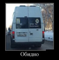 Да, без вариантов. Как любой фургон - Газель.
