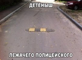 Необходимо и достаточно.