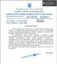 Путин вернул школьнику деньги, высланные им на преодоление кризиса