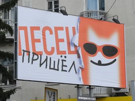 короче, зверек из тундры, размером с динозавра...