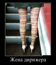 дорогой давай сегодня сыграем в ля минор