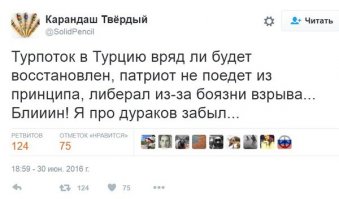 Ну может поменьше станет...