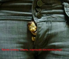 Косплеи от Жанны Виноградовой