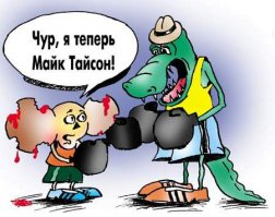 Секретные факты из биографии Майка Тайсона