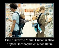 Секретные факты из биографии Майка Тайсона