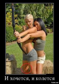 Показалось