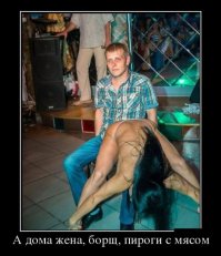 Демотиваторы 6.07.2016