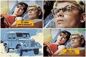 Смешные комментарии из социальных сетей и другие приколы