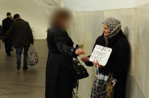 А это те, в чьих деньгах они барахтаются...