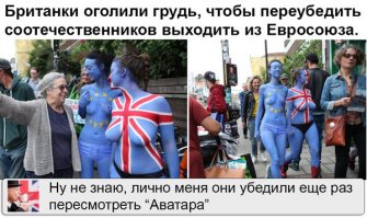 Комментарии из Соц.сетей