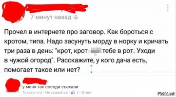 Фотоподборка за 07.07.2016