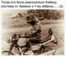 Точно сказано!!! Ява и хороший кассетник - это было все, что нужно в жизни!!!