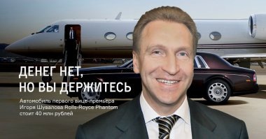 ролс ройс это тоже не роскошь, а средство передвижения