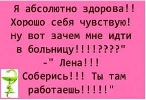 Смешные и пошлые картинки