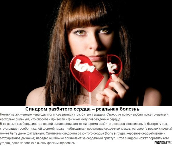 Нельзя судить, не пережив это самостоятельно. все в этой жизни действительно перестает иметь смысл. Это может понять либо специалист, либо тот, кто был в таком состоянии. Со стороны легко говорить : дура, все пройдет, будет другой. со стороны всегда чужую боль не понять