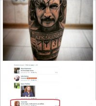 почему написано имя КУЗЯ????