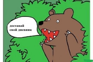 10 самых распутных учительниц