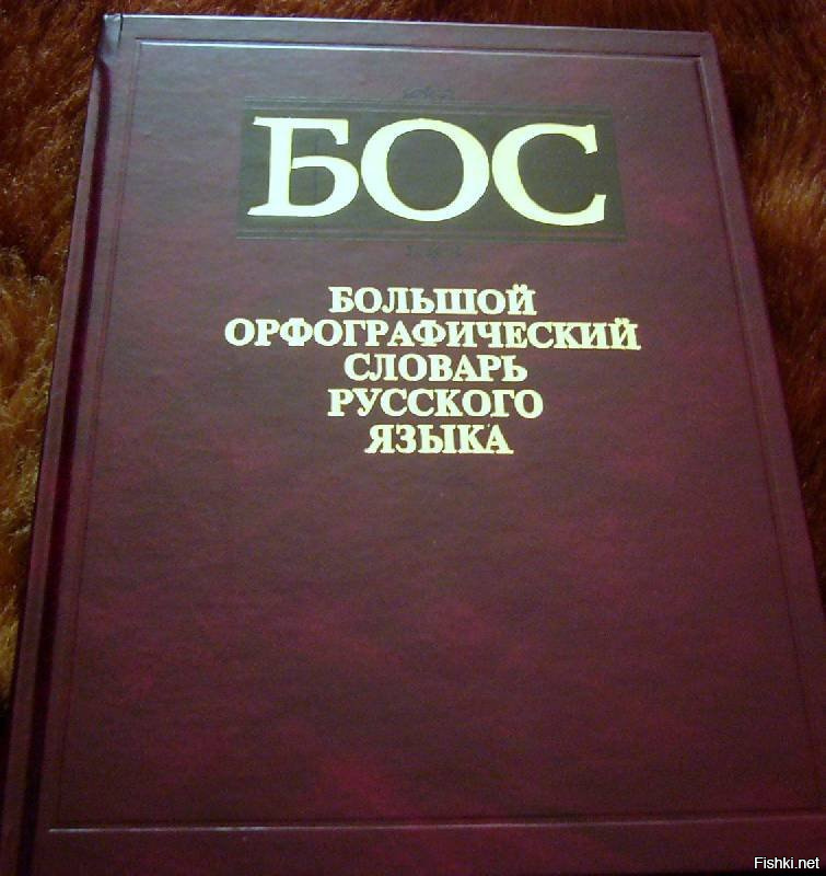 ВОТ ОНИ !!!! КАНИКУЛЫ!!! я е.б.а.л. в одном слове 2 ошибки 
дЕтОнация !!!!!