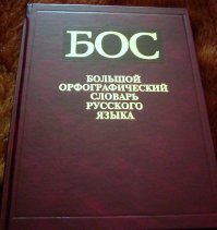 ВОТ ОНИ !!!! КАНИКУЛЫ!!! я е.б.а.л. в одном слове 2 ошибки 
дЕтОнация !!!!!