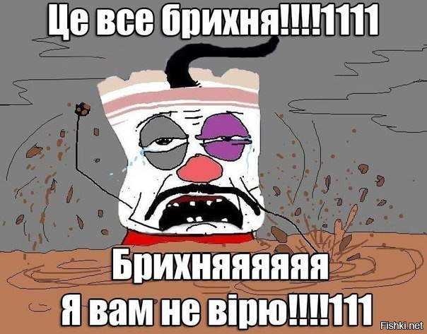 Ох уж эти русские! Одним словом дикари в лаптях