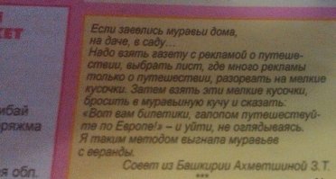 Фотоподборка за 07.07.2016