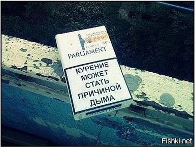 Изменения в организме после отказа от курения