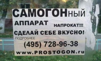 Уж слишком пост серьёзный. Для разрядки.