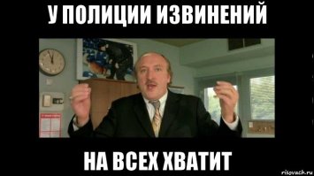 теперь всё понятно