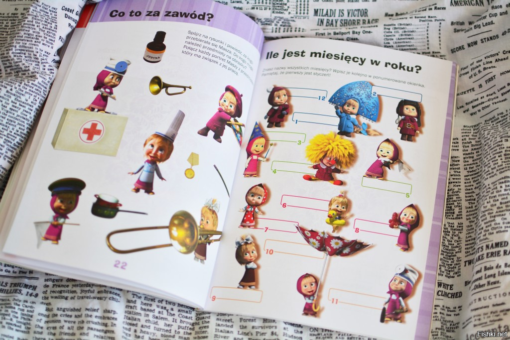 У нас в Польше он очень популярен