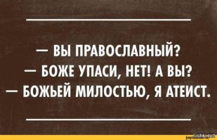 Энциклопедия религий (рецензия на издание)