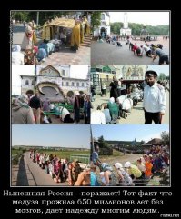 Энциклопедия религий (рецензия на издание)