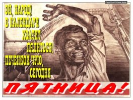 Малость юмора о ней, любимой... о работе