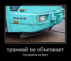 В Перми трамвай протаранил два дорогих Мерседеса