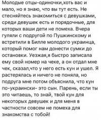 Смешные комментарии из социальных сетей и другие приколы