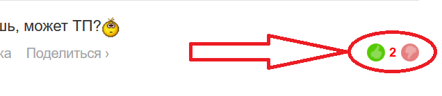 Оппачки, две уже отметились!