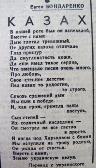  Неизвестные меценаты Павлодара подарили дом многодетной матери, оставшейся на улице после пожара
