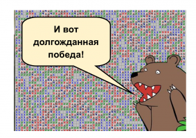 сколько ж у него времени то свободного, уму не постижимо...