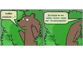 Души погибших солдат