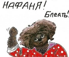 Взаимоотношения домового с людьми