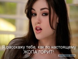 История жестоких страданий в борьбе за красоту попы