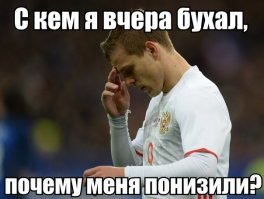 С кем, с кем? С таким же пида..сом, как и сам!