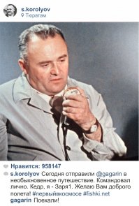 Malenkiy_Plot @gagarin ничего не сделал, просто лежал! 
a.leonov мальчик, иди учи уроки #засранец #жопаремняпросит