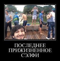 8 нелепых историй, которые закончились трагически