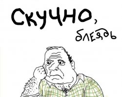 Lamborghini атакует бордюр бампером