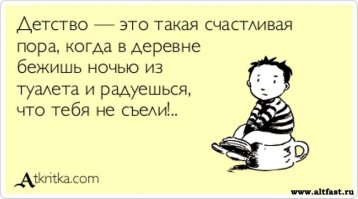 Родители 80х